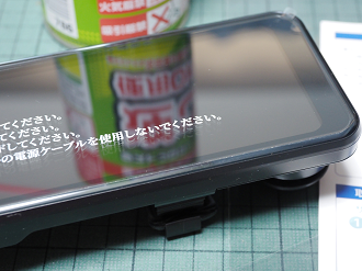 P6100008_thumb.png