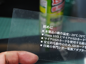 P6100009_thumb.png
