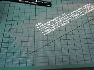 P6100012_thumb.png