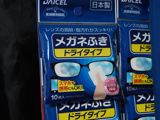 P6100023_thumb.png