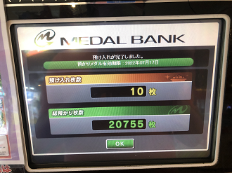 IMG_0405_thumb.png
