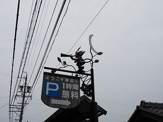 P6180003_thumb.png