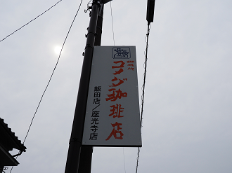 P6180008_thumb.png