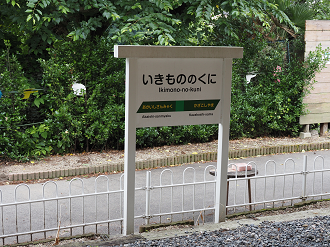 P6180172_thumb.png