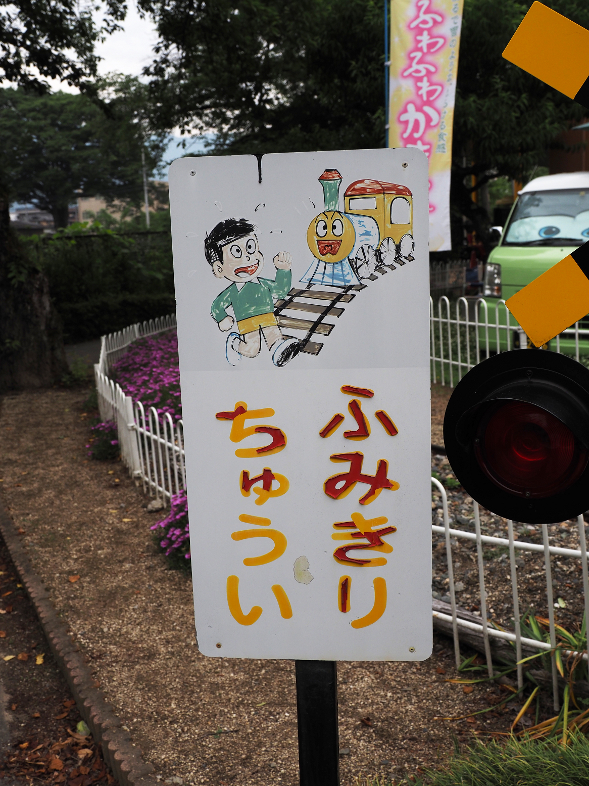 P6180181.jpg