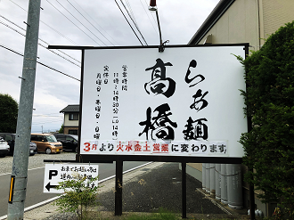 P6180206-14_thumb.png