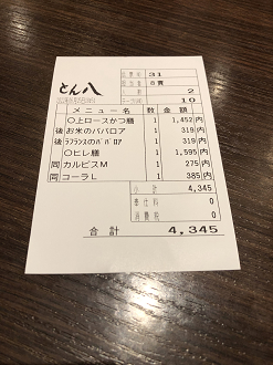 IMG_0920_thumb.png