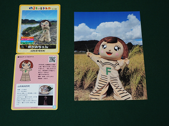 P6270080_thumb.png