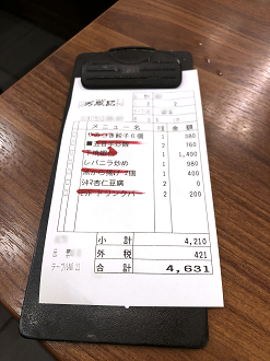 IMG_1223_thumb.png