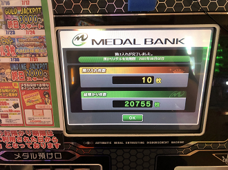 IMG_1243_thumb.png