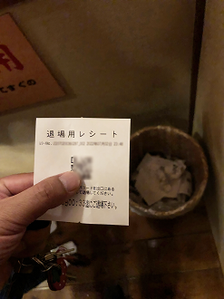 IMG_1248_thumb.png