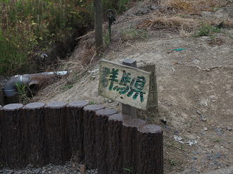P7030101_thumb.png