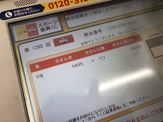 P7030117-01_thumb.png