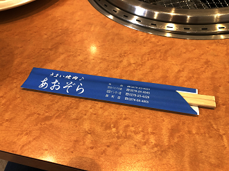 P7090104-01_thumb.png