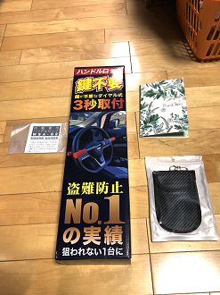 IMG_1409_thumb.png