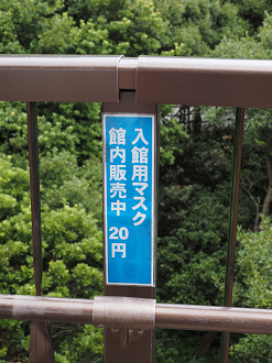 P7160190_thumb.png