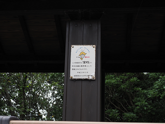 P7160194_thumb.png