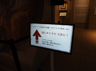 P7170445_thumb.png