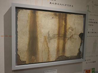 P7170474_thumb.png