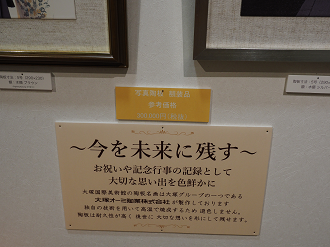 P7170478_thumb.png