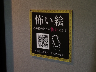 P7170678_thumb.png