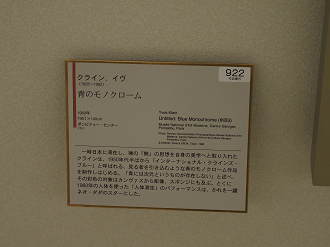 P7170759_thumb.png