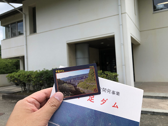 P7170778-043_thumb.png