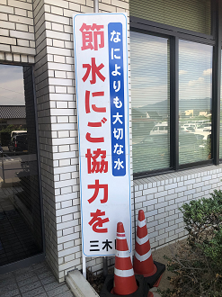 P7170778-165_thumb.png