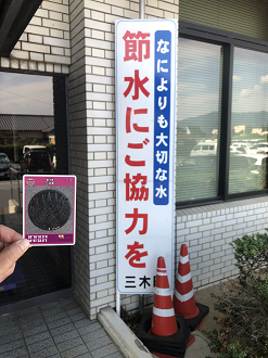 P7170778-167_thumb.png
