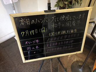 P7170778-257_thumb.png