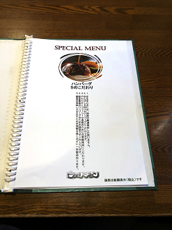P7170778-269_thumb.png
