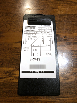 P7170778-297_thumb.png