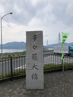 P7180822-280_thumb.png