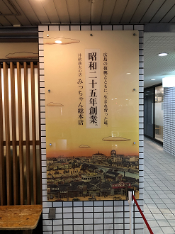 P7180822-330_thumb.png