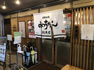 P7180822-332_thumb.png