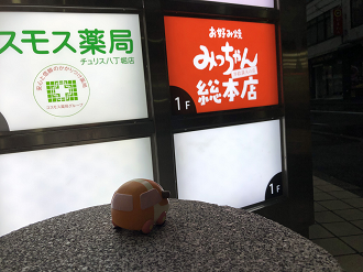 P7180822-334_thumb.png