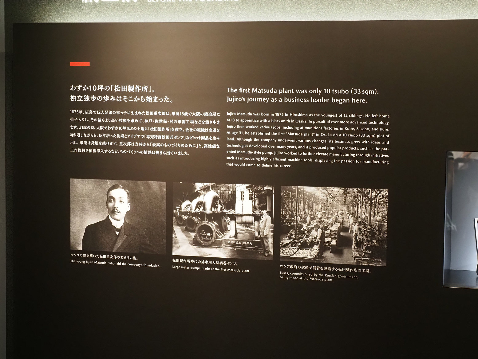 P7190974.jpg