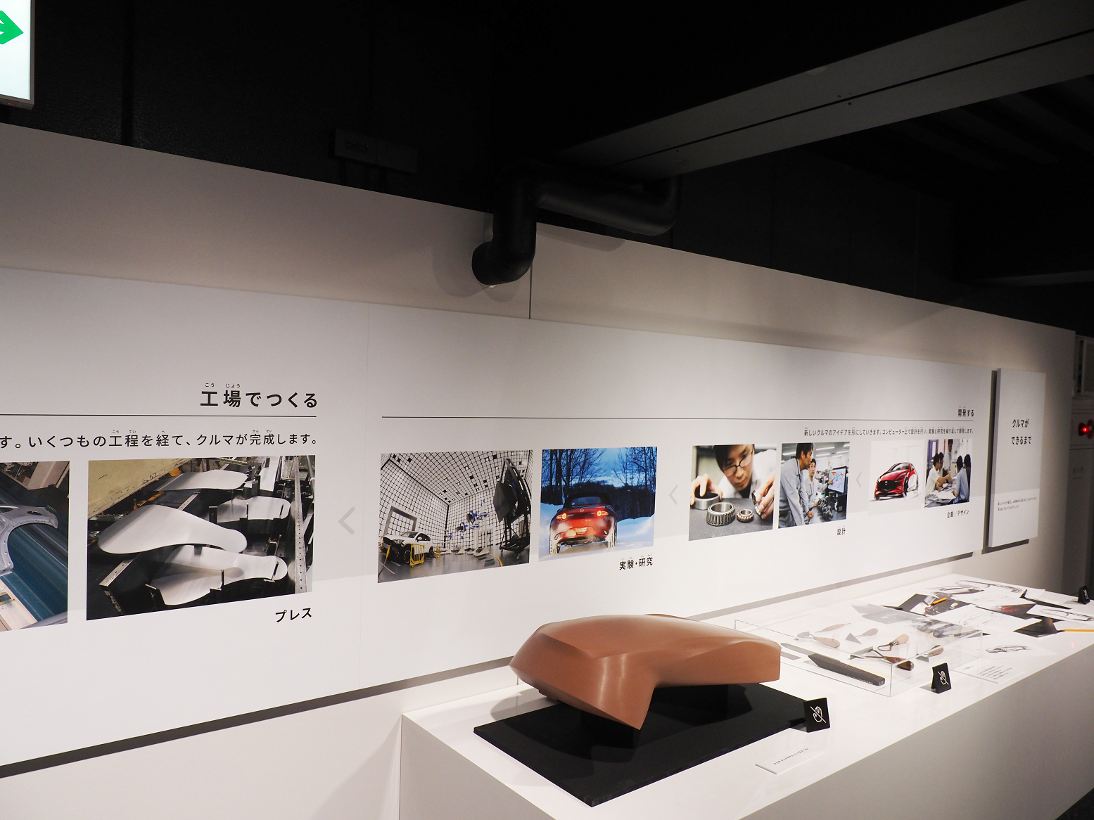 P7191098.jpg