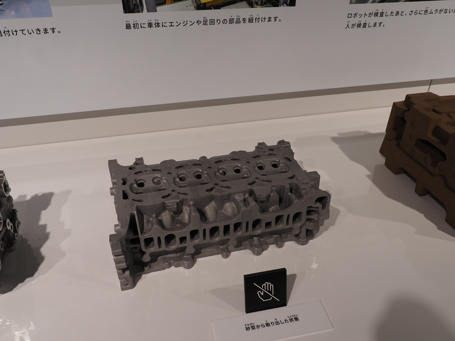 P7191114.jpg