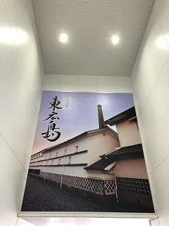 P7191171-094_thumb.png