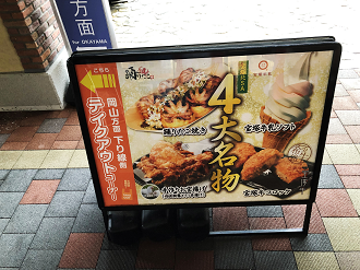 P7191171-172_thumb.png