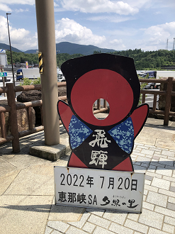 P202207-1479_thumb.png