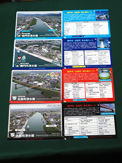 P7201180_thumb.png