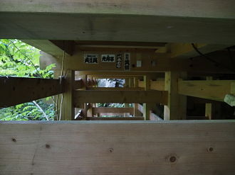 P7231540_thumb.png