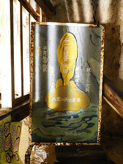 P7231549_thumb.png