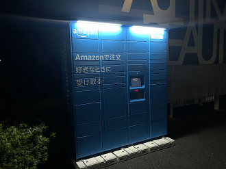 IMG_2621_thumb.png