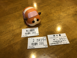 IMG_2715_thumb.png