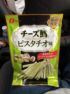 P8140115-162_thumb.png