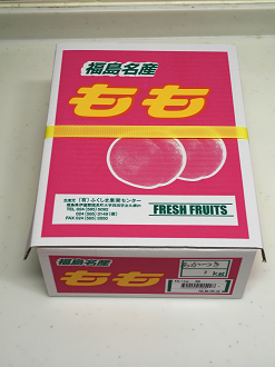 P8140117_thumb.png