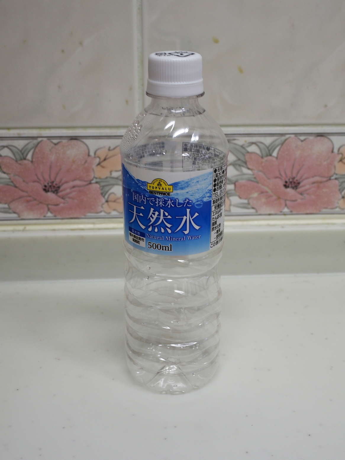P8140120.jpg